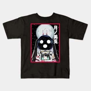 Tsukino Mito Astronaut 2434 JP Kids T-Shirt